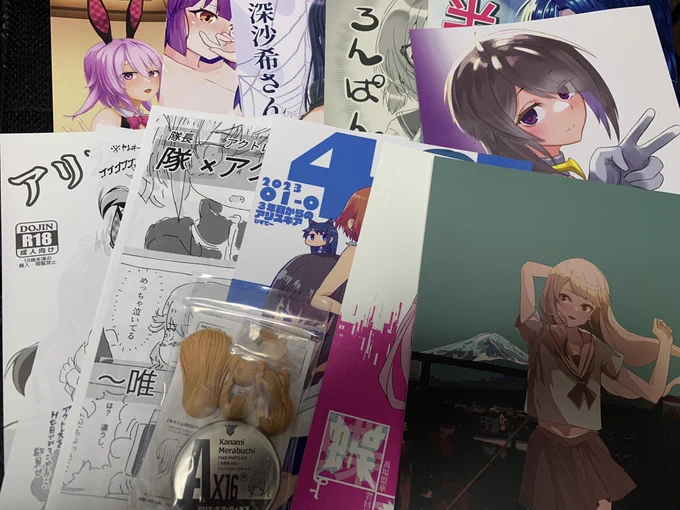 昨日の戦利品っす