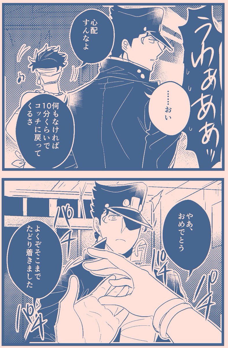 君にタイムリープ68 【承花】Re🍒