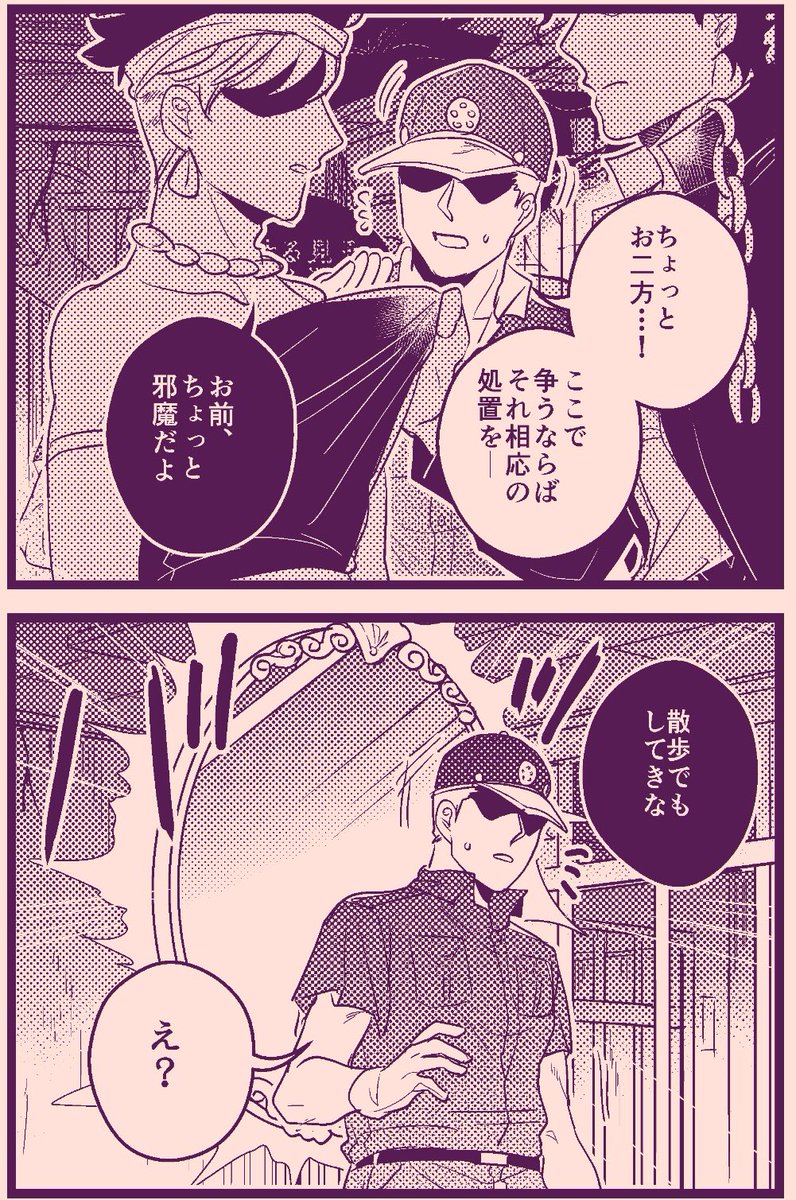 君にタイムリープ68 【承花】Re🍒