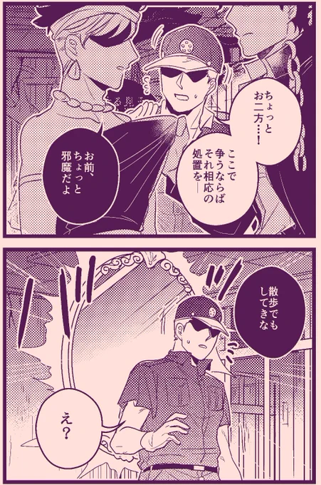 君にタイムリープ68 【承花】Re🍒