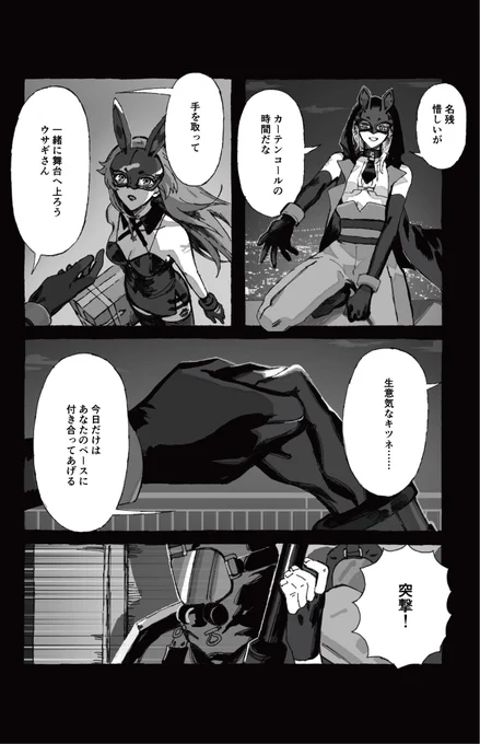 (7/8)