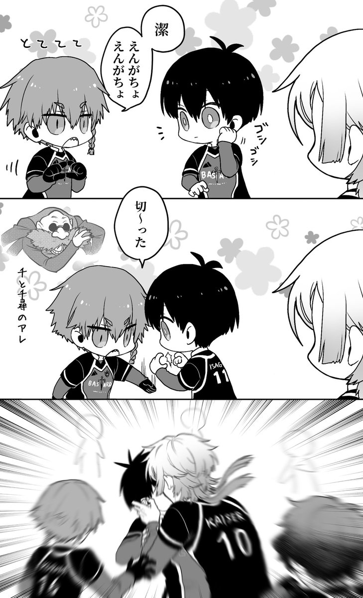 kiis / カイいさ