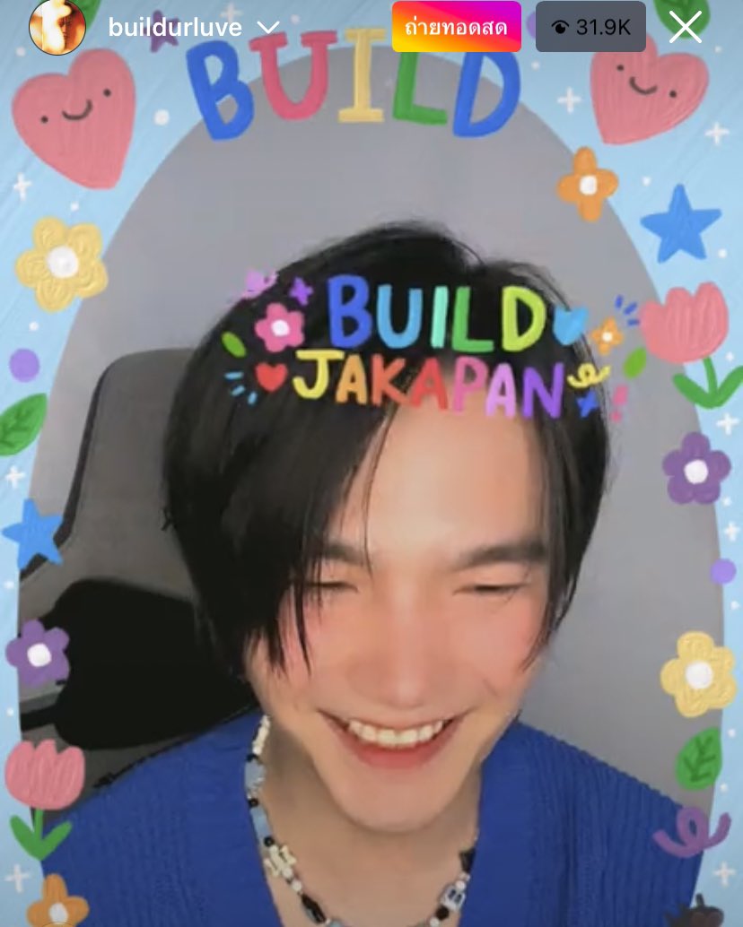 มาดูไลฟ์พี่บิวกันในไอจีนะคะ มีคนมาขอบคุณด้วยยยย💙งื้อออคิดถึงรอยยิ้มนี้มาตลอดดด 

📌 instagram.com/buildurluve?ig…

#Buildfirstsoloconcert
<a href="/JakeB4rever/">BIU.</a>
 #BuildJakapan #Beyourluve