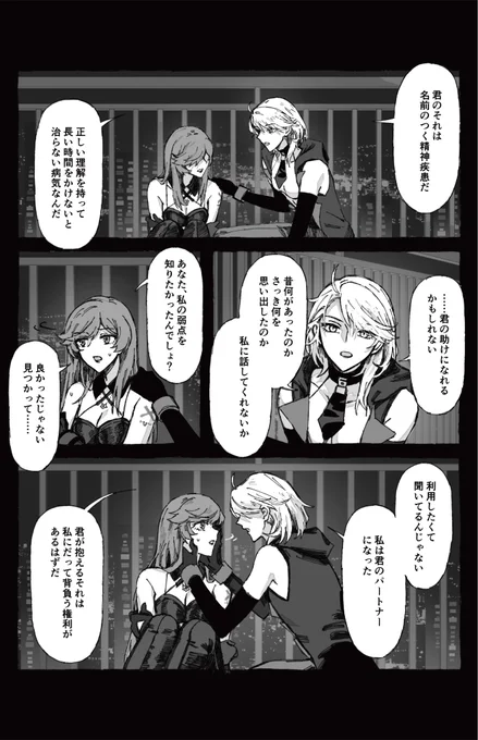 (2/8)