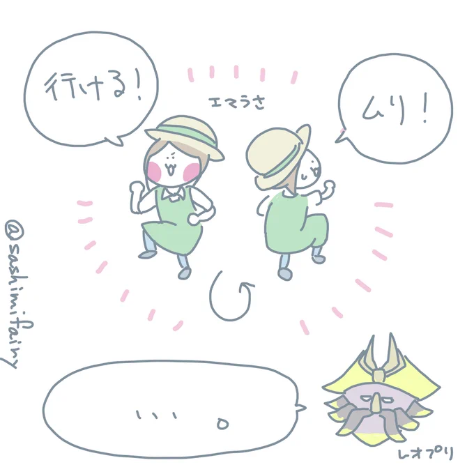 可愛いがずっと可愛いしてましたありがとうございます
(COAⅥエキシビションマッチ)1/3
#第五人格 #identityV 