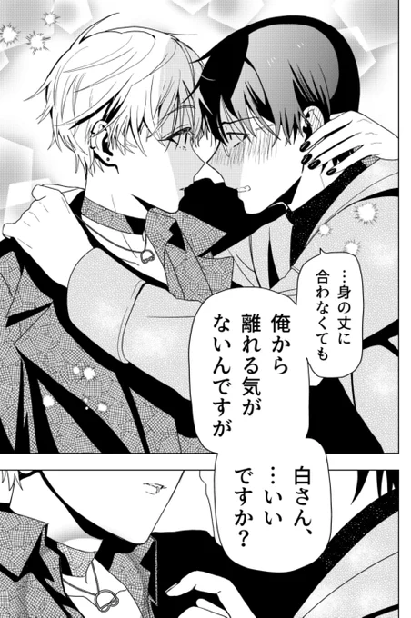 (6/6)