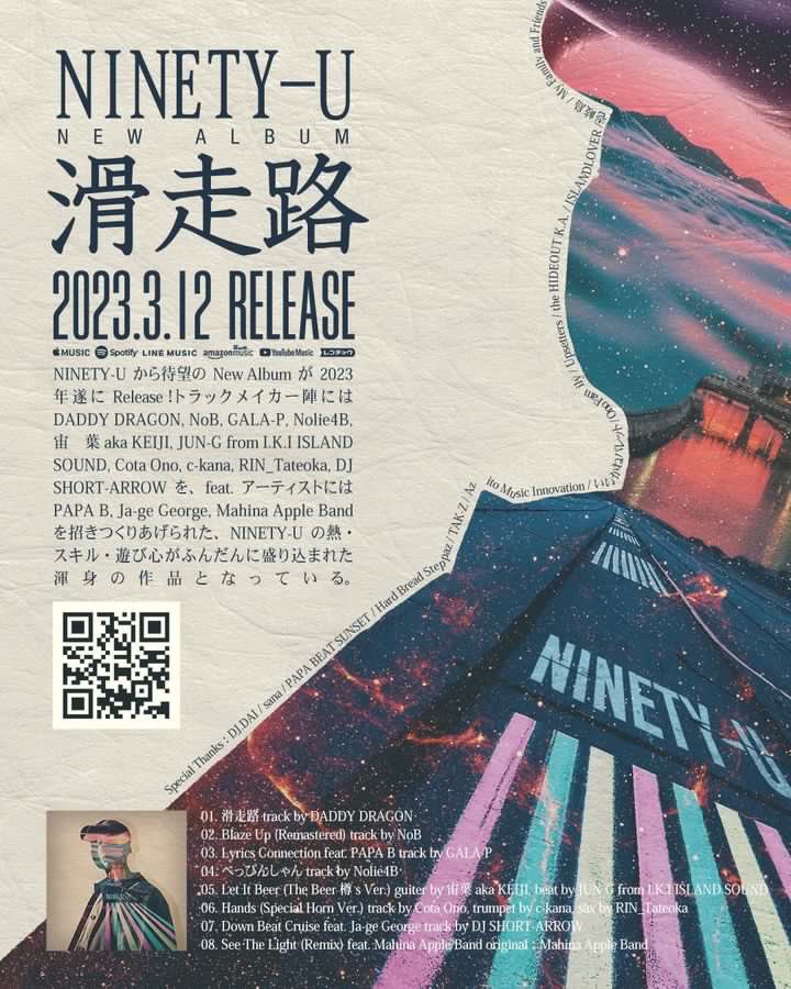Beatwave_MD's tweet photo. 鹿児島Reggae dancerのSweet rougeに告知協力してもらいました。
ありがとうございました！ https://t.co/J291Cs2iTI