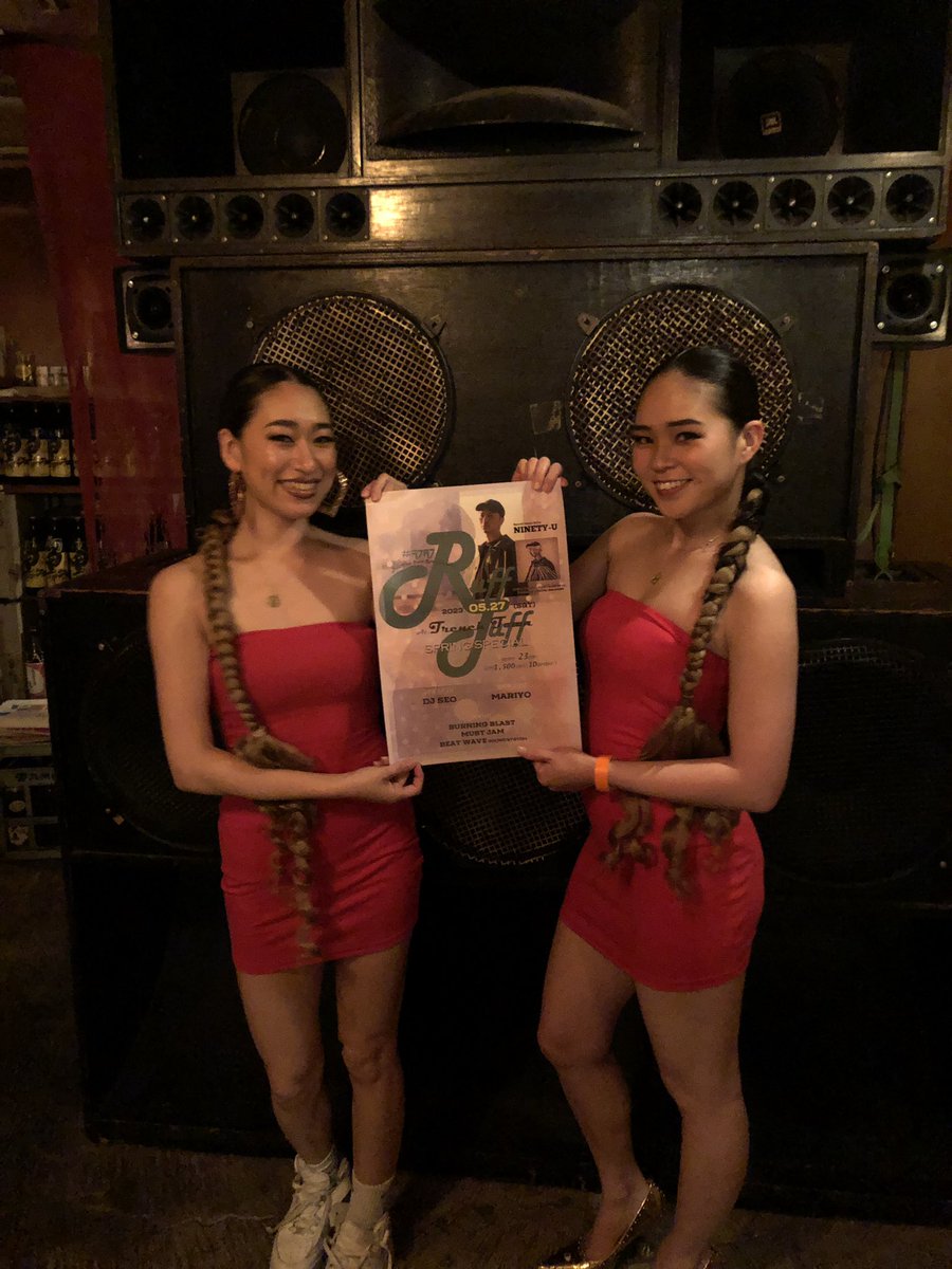 Beatwave_MD's tweet photo. 鹿児島Reggae dancerのSweet rougeに告知協力してもらいました。
ありがとうございました！ https://t.co/J291Cs2iTI