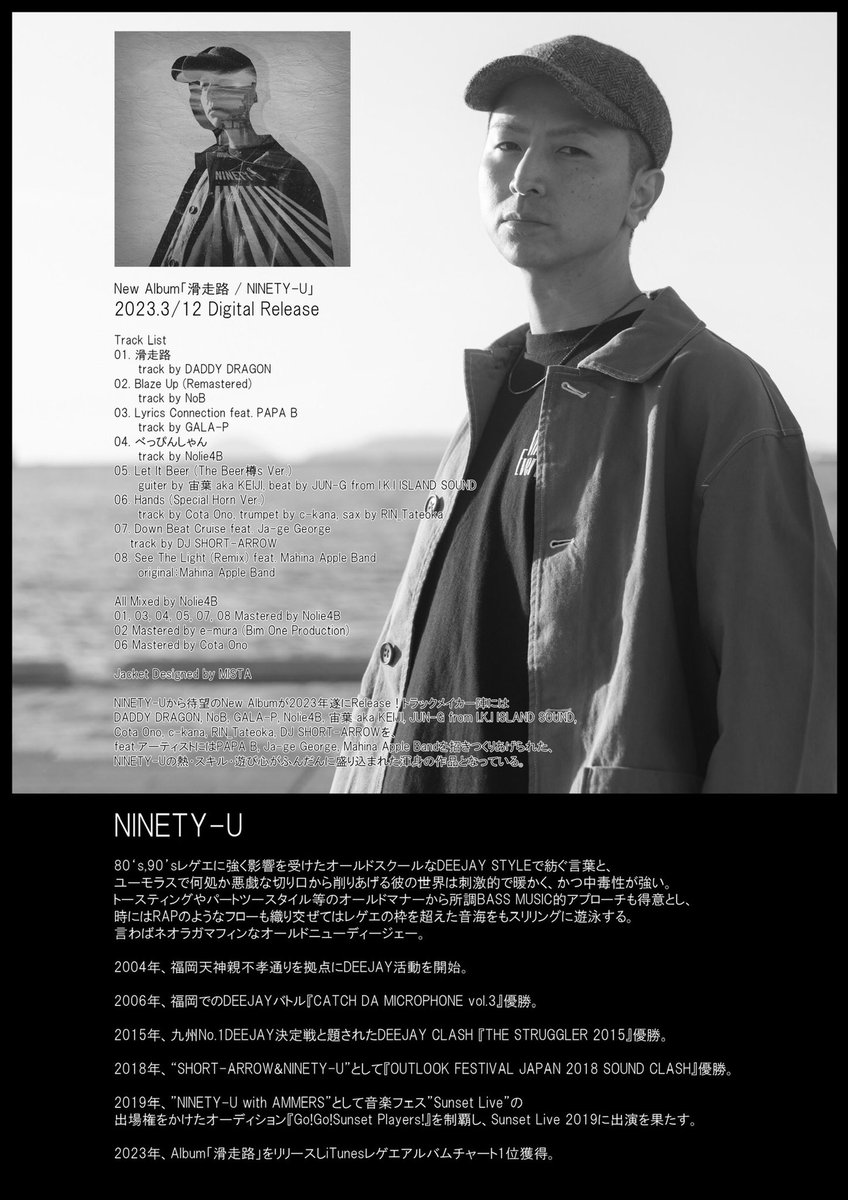 Beatwave_MD's tweet photo. 鹿児島Reggae dancerのSweet rougeに告知協力してもらいました。
ありがとうございました！ https://t.co/J291Cs2iTI