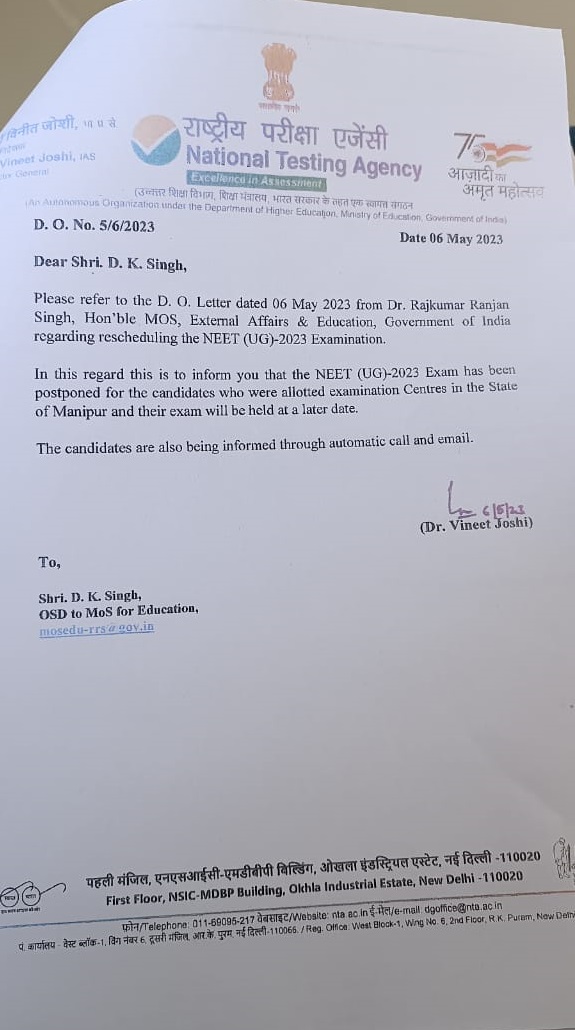 ANI on Twitter: "#ManipurViolence | NEET (UG)-2023 exam postponed for the  candidates who were allotted examination Centres in Manipur and their exam  will be held at a later date. MoS Education Dr