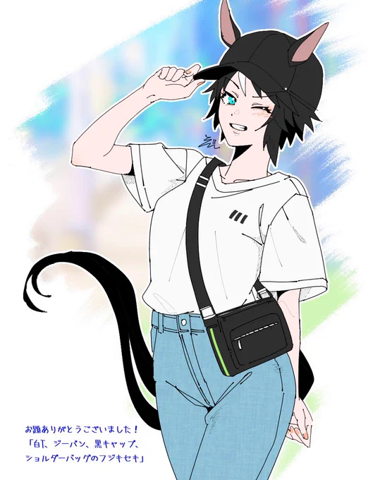 お題箱より ありがとうございました!
