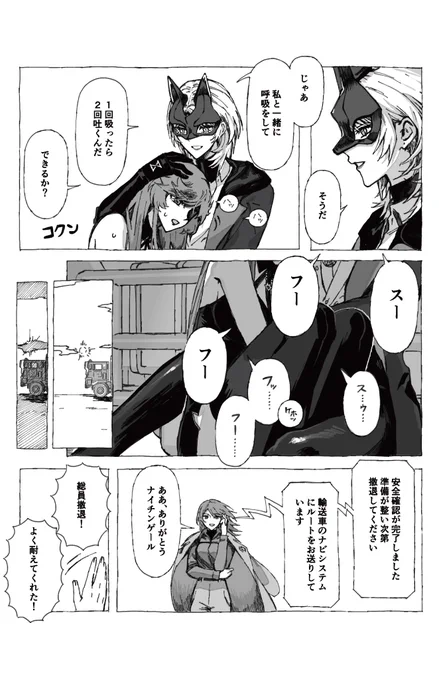 (3/8)