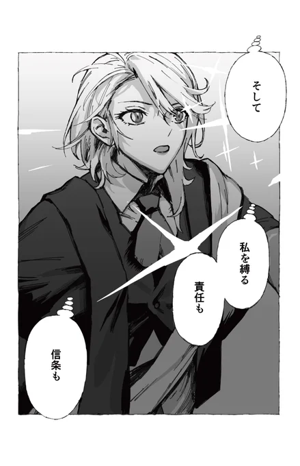 (4/8)