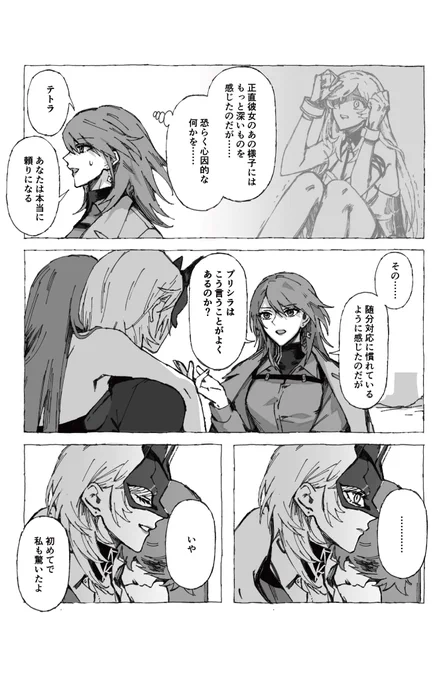 (5/8)