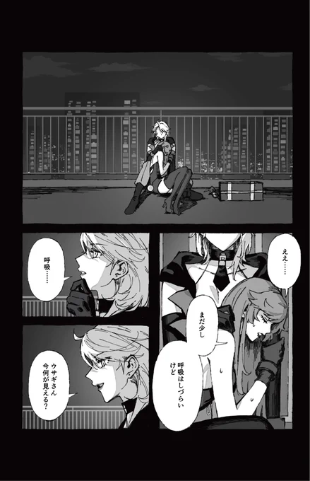 (6/8)
