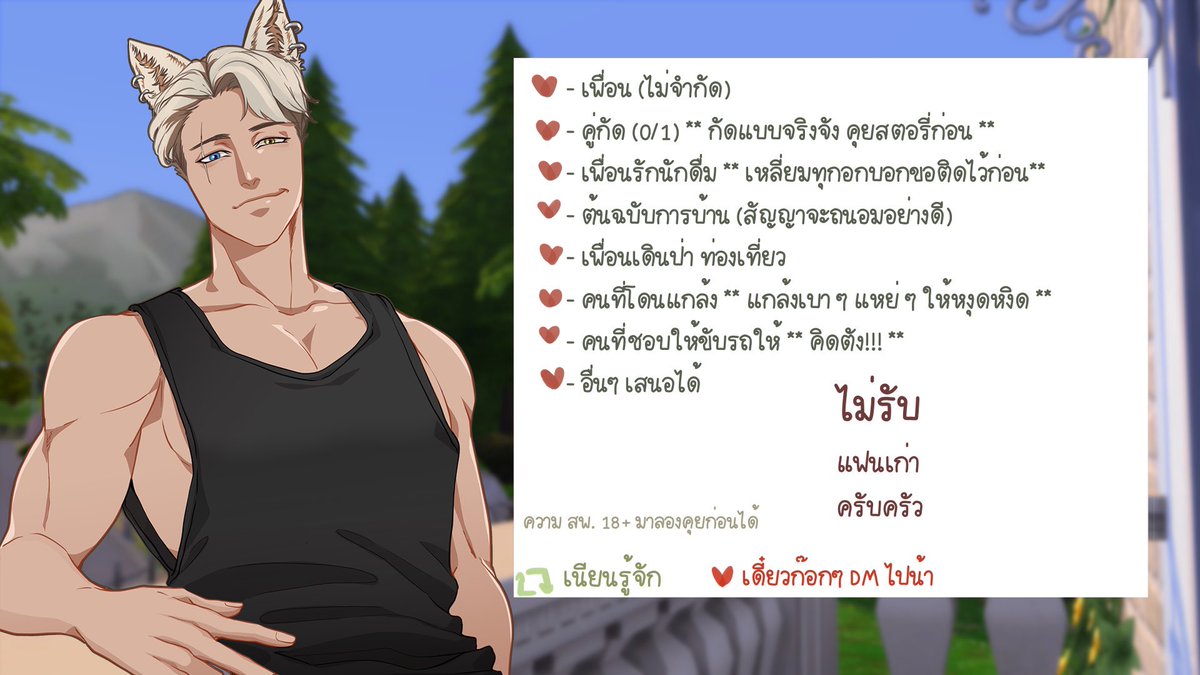 JORDAN (MPC)(รันสตอรี่อยู่ / มาเล่นกันได้น้า) tweet media