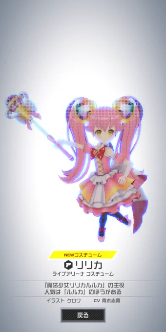 うおおおおぉぉぉぉぉぉ