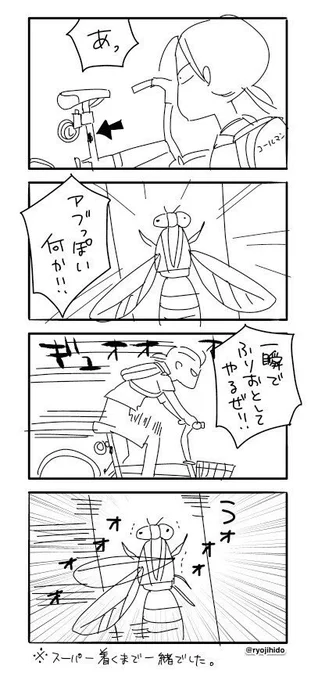 もう自転車ないけど(再掲) 高尾山の彼らが元気そうだったので