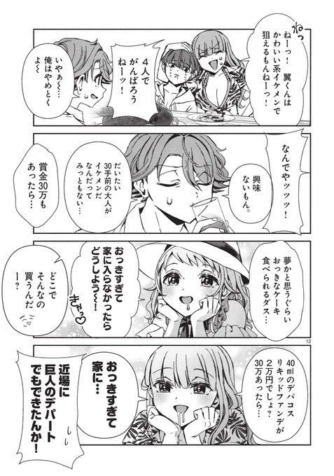 (4/5) 