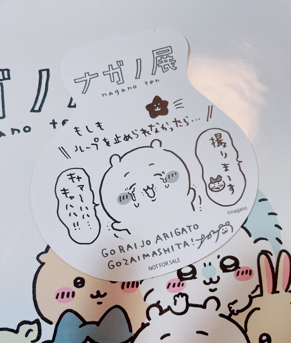 ナガノ展でウワーッッ!って声出た所のほんの一部🐍