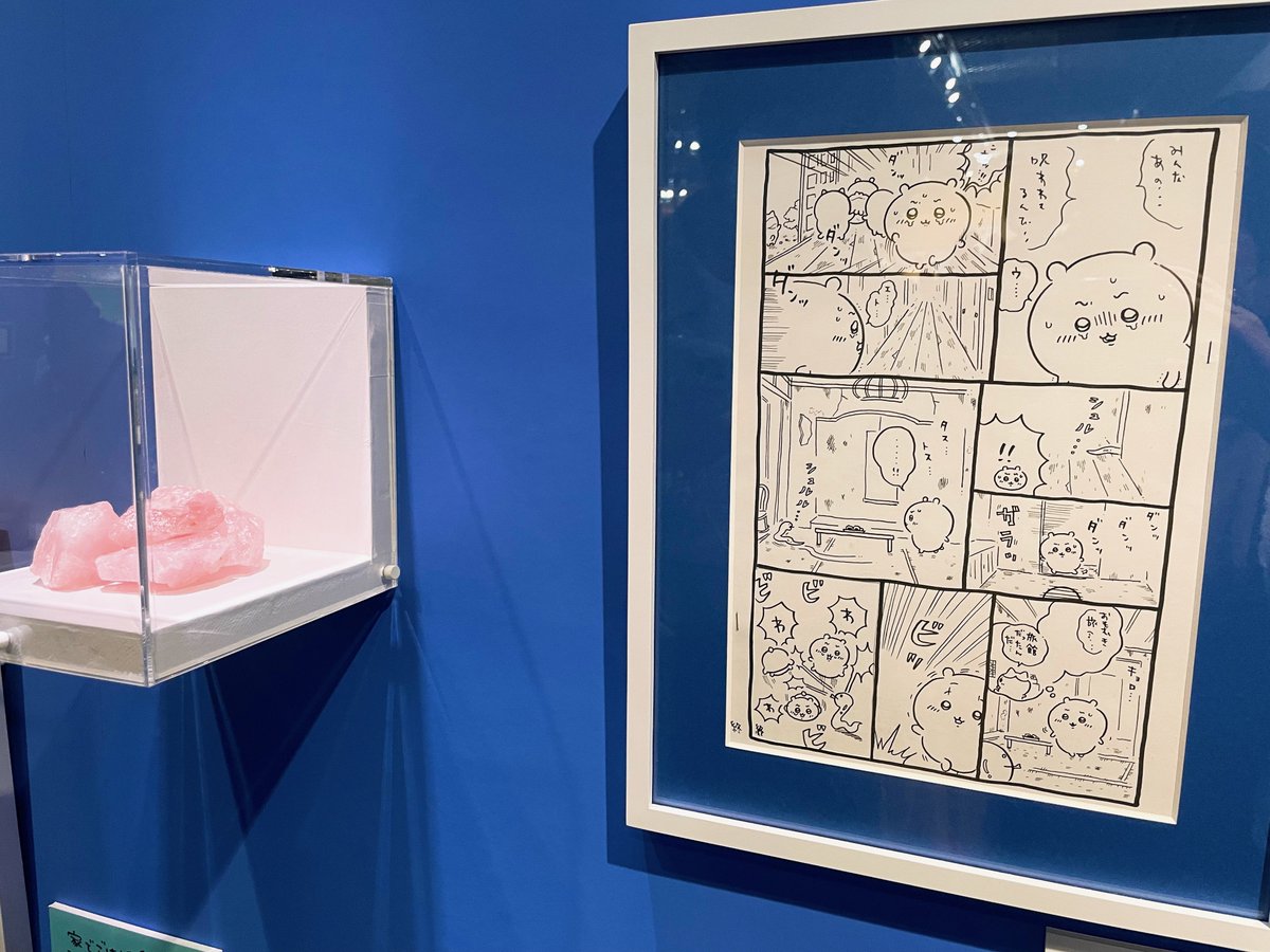 ナガノ展でウワーッッ!って声出た所のほんの一部🐍