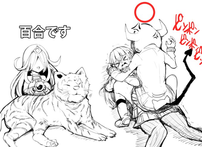 セラフ部隊員と見る百合ップル 