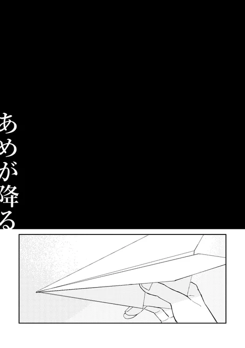 2021/11/28ドラマイ本再録(2/9)