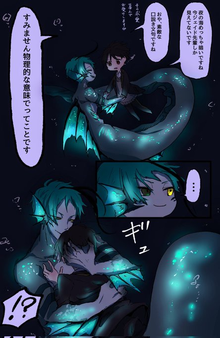 夜の海で貴方に染まる
⚠ジェイ監♀
⚠男装監督生♀
#twstプラス 
