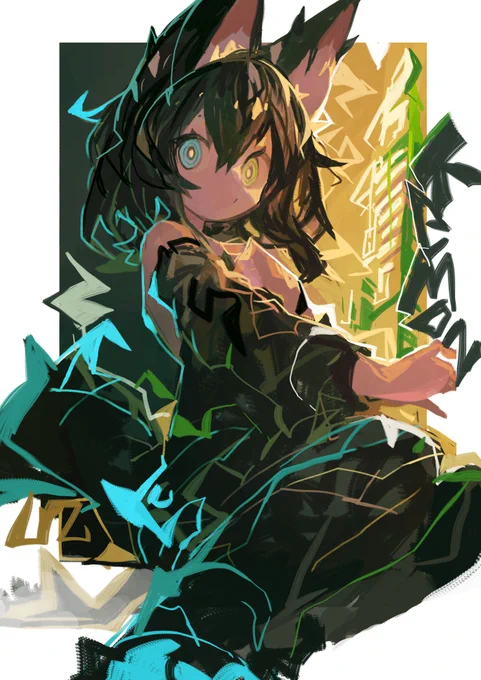 けもん