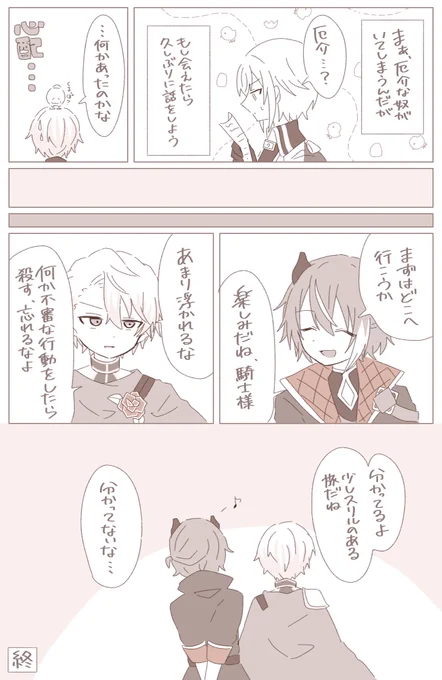 (5/5) 