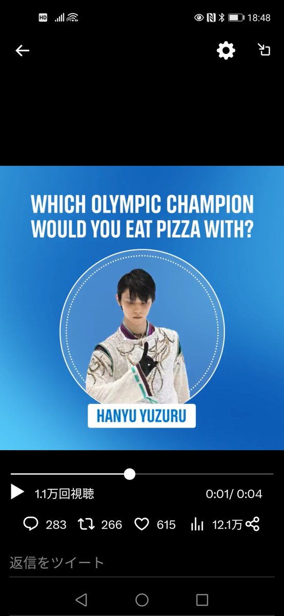 figaromimi's tweet photo. @Olympics Yuzu！！！ https://t.co/lIAvcMAESn