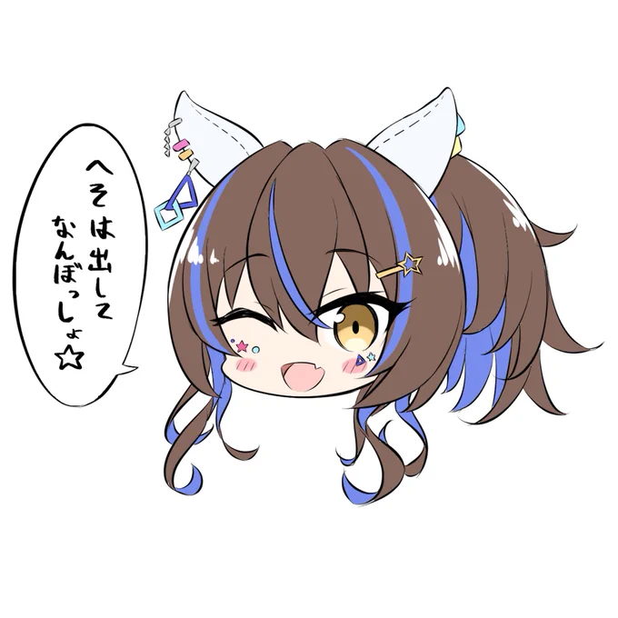 描いたけど結局使わなかったヘリオス