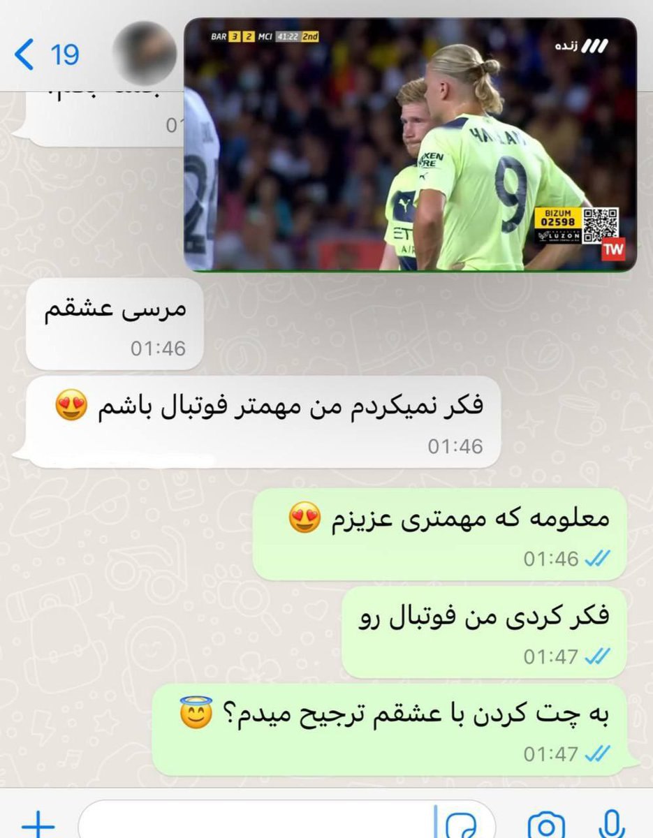 واقعاً هنوزم نسبت به ما پسرا بدبینید؟😔