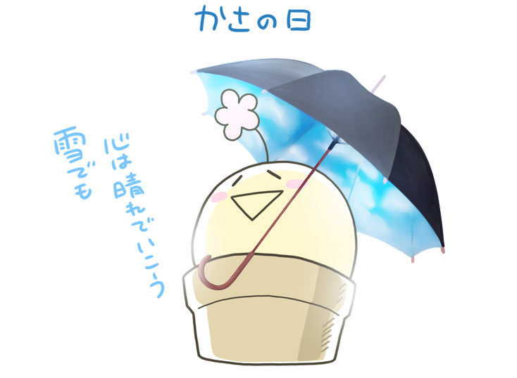 足りないよちゃんを何時かグッズ化したいなぁ(妄想 マンドラゴラです たまに散歩してます 私の化身です #足りないよちゃん #マンドラゴラ