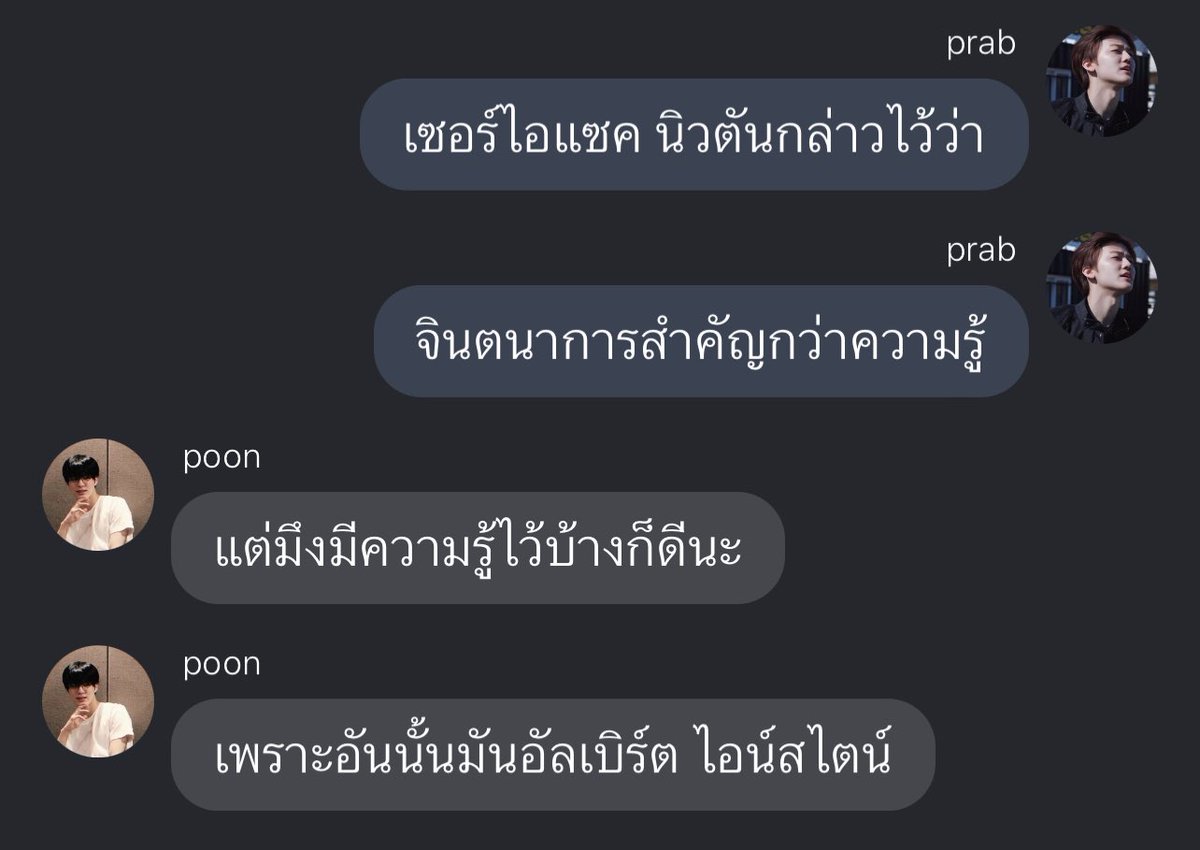 oct14ber's tweet photo. เอ้า https://t.co/Ta8MD0tqJF