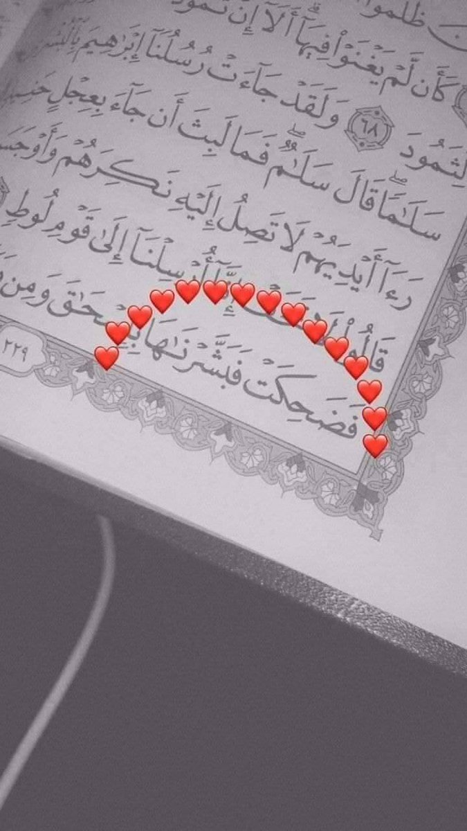 adeaih_'s tweet photo. رساله لك .. اكتب يا رب https://t.co/mQnu88lylr