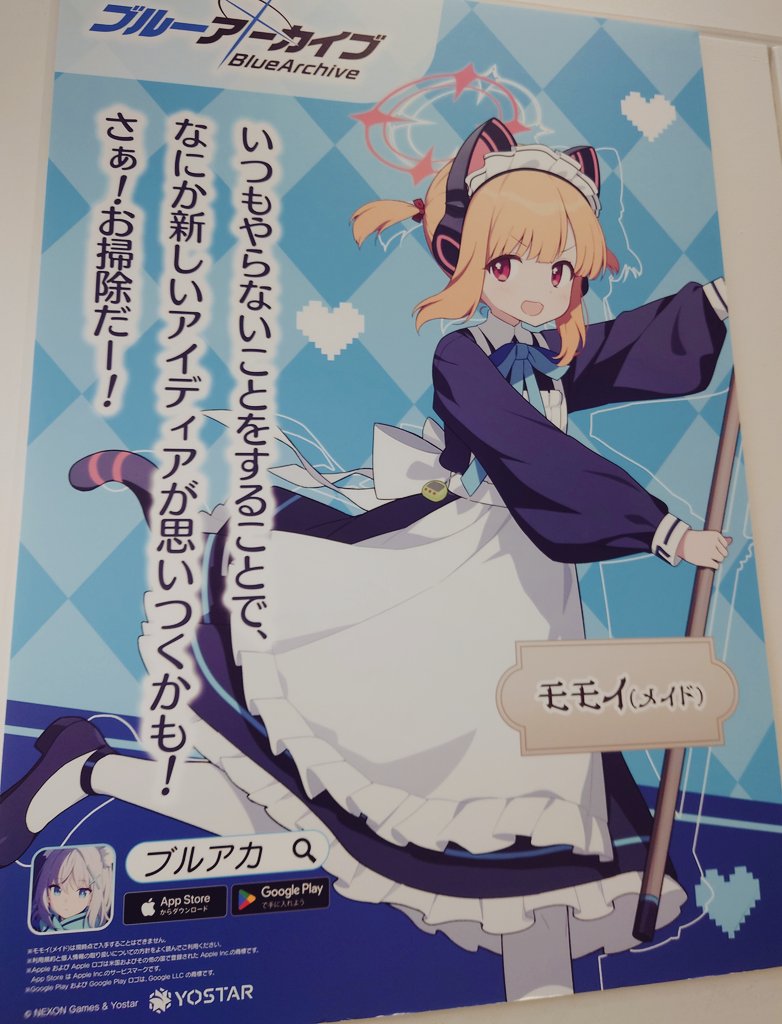 せっかくなので見に来た! 
