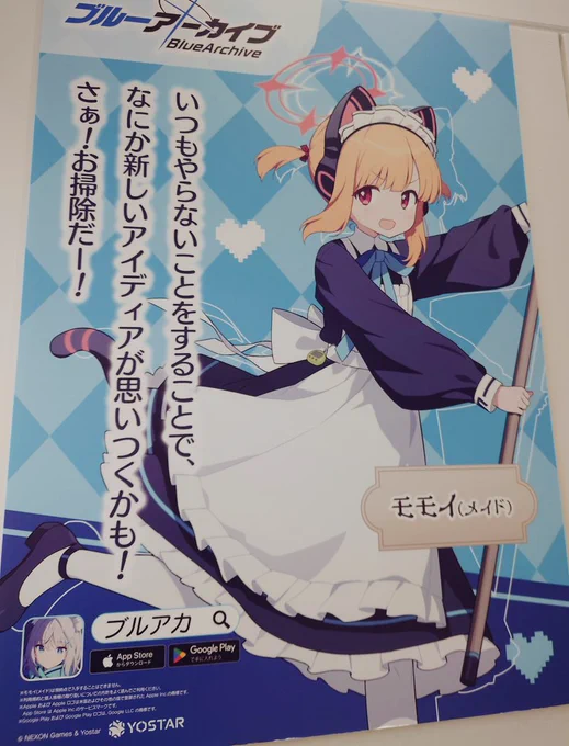 せっかくなので見に来た! 