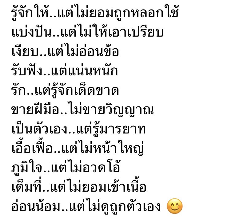 GieOkay's tweet photo. https://t.co/jQDXVvnESJ
