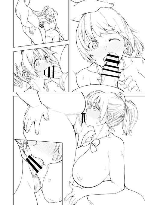 奉仕 