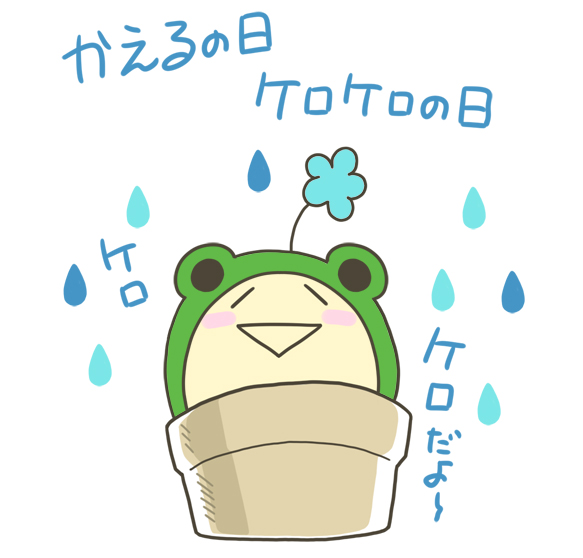 足りないよちゃんを何時かグッズ化したいなぁ(妄想 マンドラゴラです たまに散歩してます 私の化身です #足りないよちゃん #マンドラゴラ