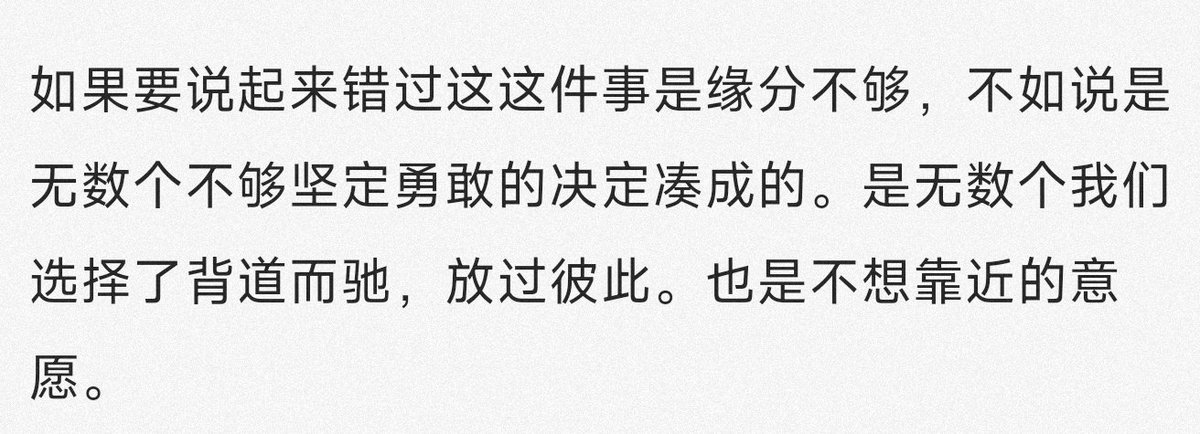 Ninglin666's tweet photo. 准备写的be故事！ https://t.co/45ceoy72sQ