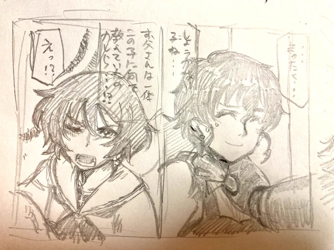#秋山好子生誕祭2023 過去絵でひとまずお祝い🥂