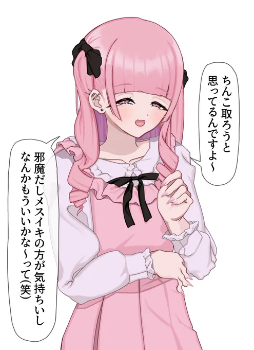 初心忘るべからず‼️ https://t.co/ri55IbO8mM