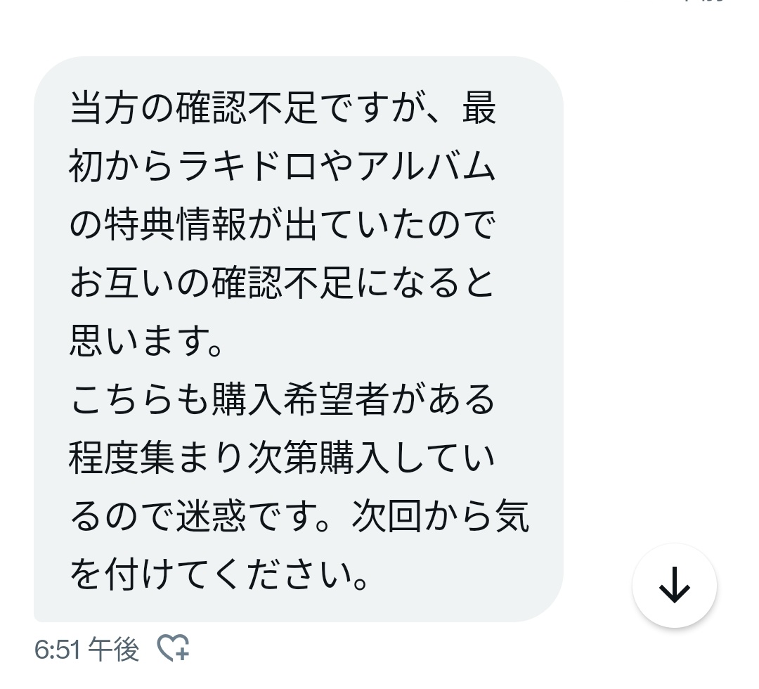 にっきー tweet media