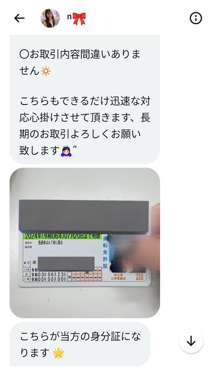 にっきー tweet media