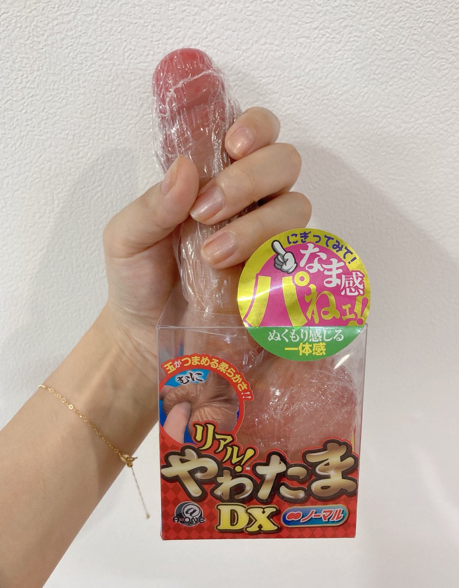 loveshopmoon's tweet photo. やわたまDX〜！最近お気に入りのディルドです( ◠‿◠ )
大きいのも堅実なのも…いいね♡

#ディルド
#アダルトグッズ
#大人のおもちゃ
#沖縄
#那覇
#アダルトショップ https://t.co/4eWJ2yAaMy