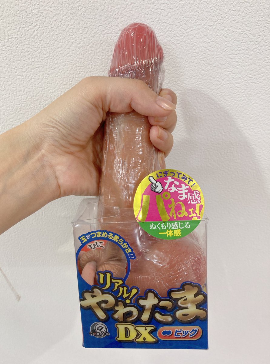 loveshopmoon's tweet photo. やわたまDX〜！最近お気に入りのディルドです( ◠‿◠ )
大きいのも堅実なのも…いいね♡

#ディルド
#アダルトグッズ
#大人のおもちゃ
#沖縄
#那覇
#アダルトショップ https://t.co/4eWJ2yAaMy