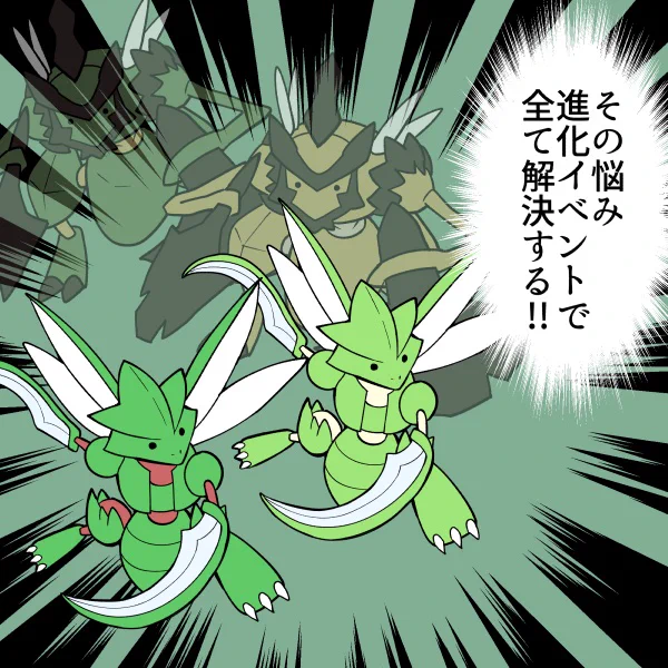 いつかきてくれる!!!🙏🙏🙏