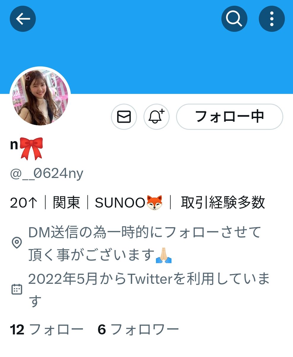 にっきー tweet media